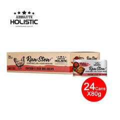 [ CNT of 24] Absolute Holistic Chicken & Fish Roe (80g)