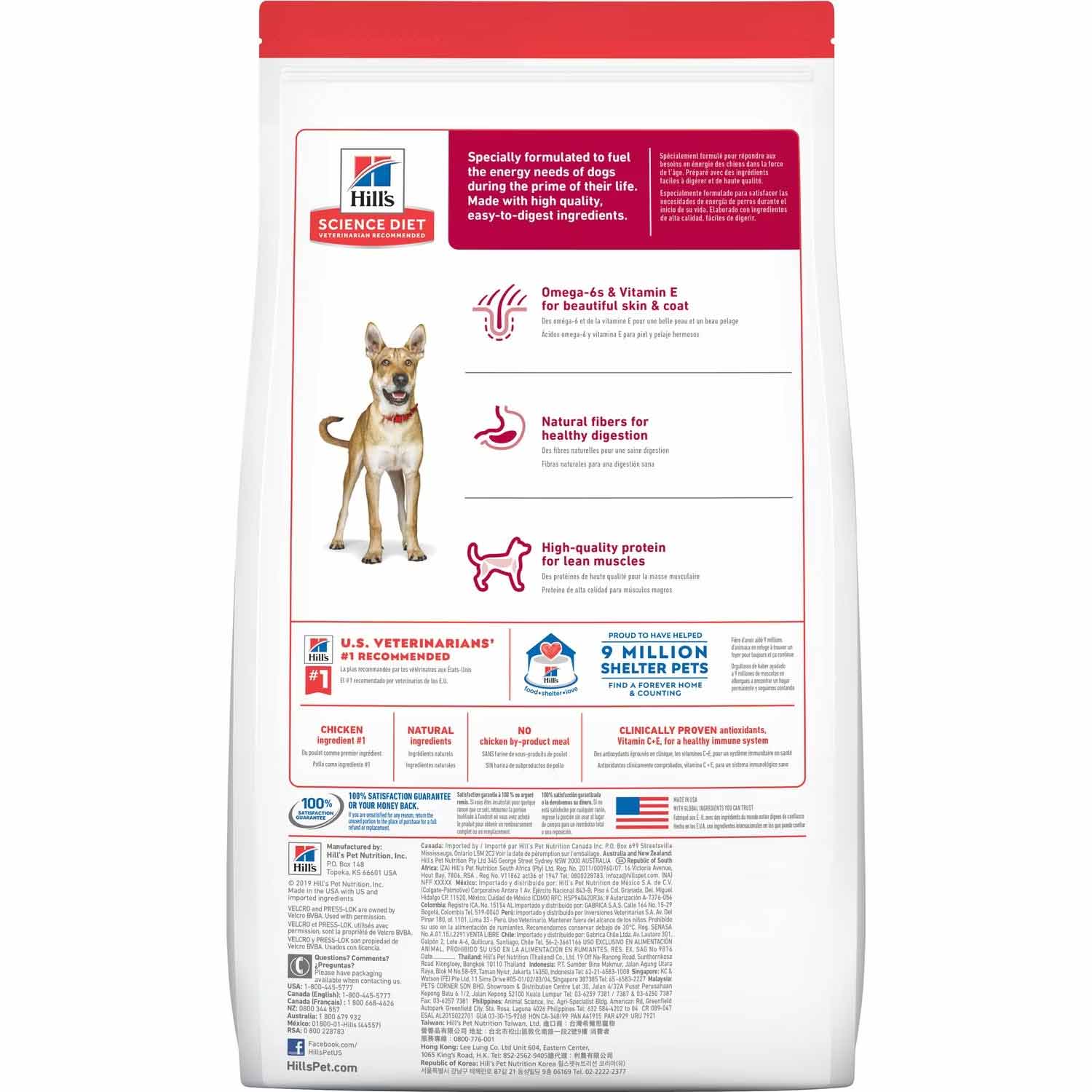 Hill's Science Diet Adult Chicken & Barley Recipe Dog Food