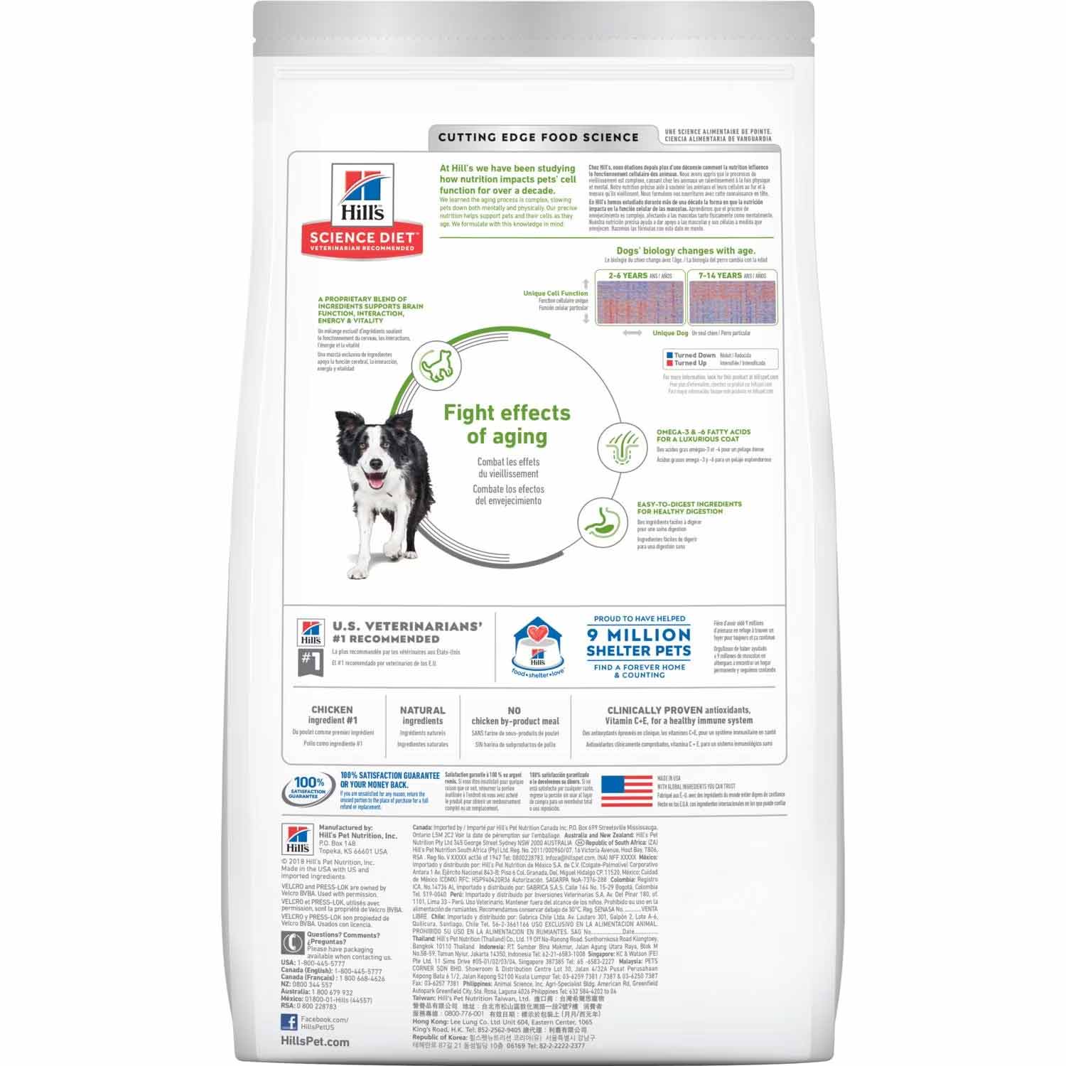 Hill's Science Diet Adult 7+ Senior Vitality Chicken & Rice Recipe Dog Food