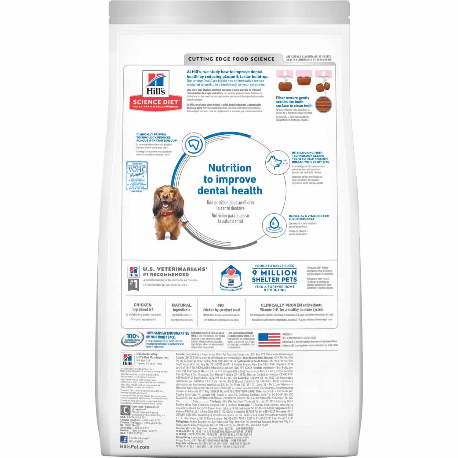 Hill's Science Diet Adult Oral Care Dog Food
