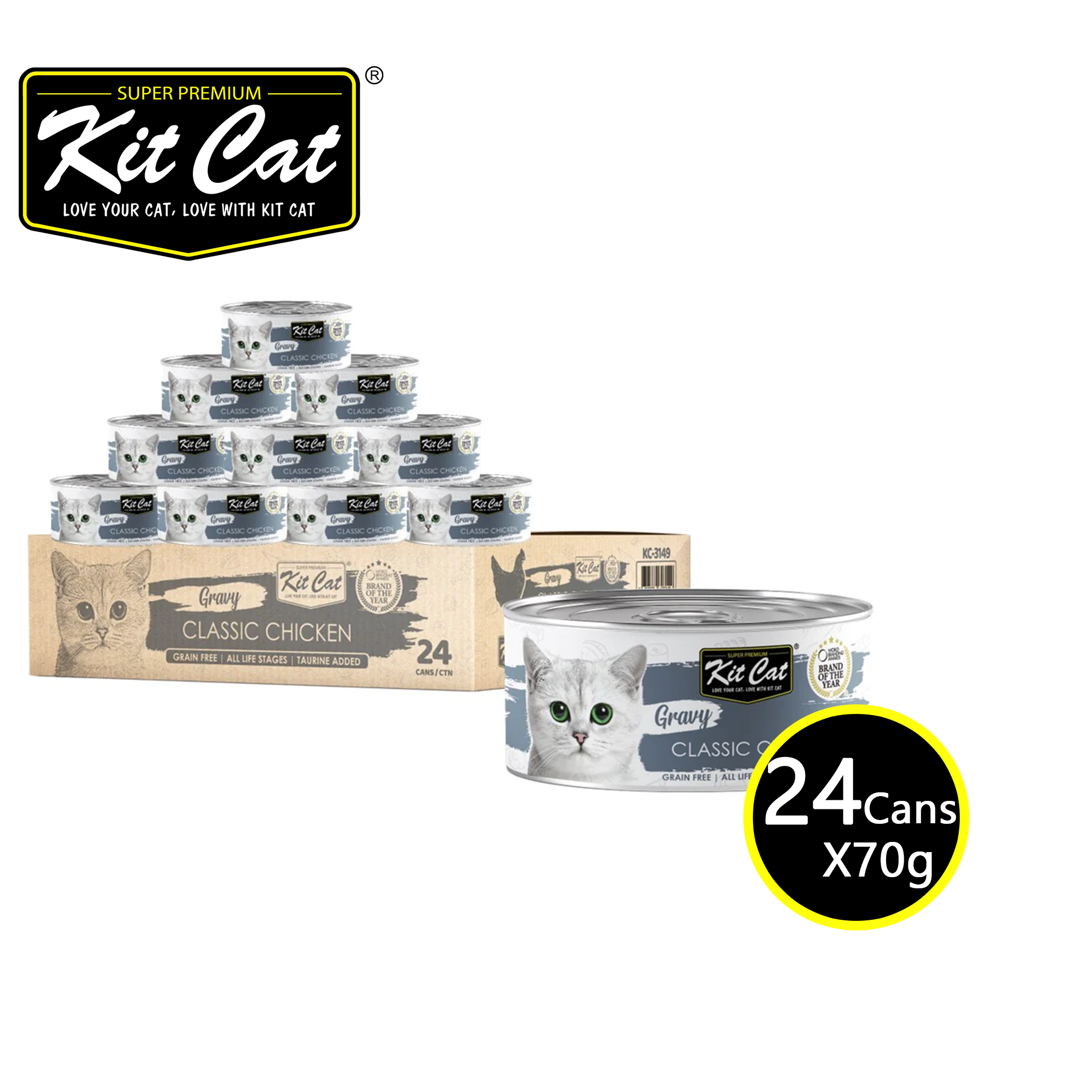 [CNT OF 24] Kit Cat Gravy Classic Chicken 70g